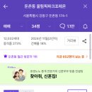 디에이치메디 이미지