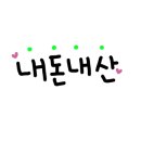 진성모텔 이미지