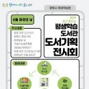 광명도서 - 순천시 연향상가5길 7 | 광명도서