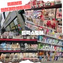 씨제이올리브영인천검단 | 올리브영 기프티콘 받은 후기 올리브영 인천검단센트럴점