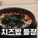 더밥분식