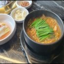 행당집