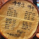 주장군 이미지