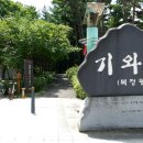 복정동 행정복지센터 이미지