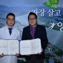 엘한방병원 이미지