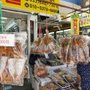 영림상회 이미지