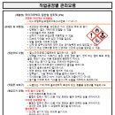 (주)지에스켐 이미지