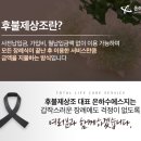 은하수에스지 이미지