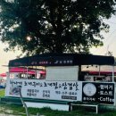 하나개조개구이