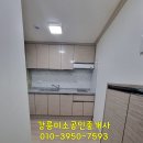 신터미널공인중개사사무소 이미지