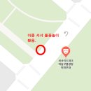 명당 | 인천 영종도 불꽃페스타 명당후기, 주차팁