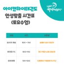 하이점프줄넘기클럽