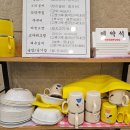 도도한밥상 - 용인시 처인구 | 입맛 없을 때 제격! 용인처인구맛집 '도도한밥상' 제대로 즐겼어요