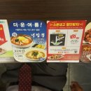 홍콩반점0410(신촌2호점) 이미지