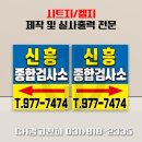 강남자동차 정비검사소 이미지