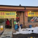상록손짜장 이미지