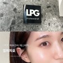 목동 오목교 피부관리 에스테틱 엔더몰로지 리조트휘트니스 | 엘피지오