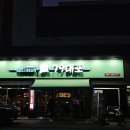 79대포고현점 이미지