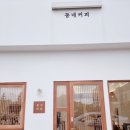 군산 새로 오픈 카페 동네커피 26개월 아기랑 방문 후기