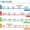 [황금연휴2024년 5월 4일 ~5일 토요일~일요일 ] 서해의 외딴섬! “서해 푸른 숨겨진 비밀의 섬 1박2일안내 이미지