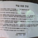 황토방가든식당 이미지