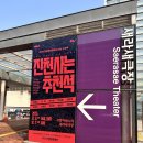 진천사는 추천석 이미지