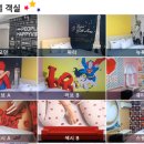 오도모텔 이미지