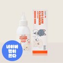 쇼미더펫 | 미니비숑 강아지 빨간눈물 없애기 위한 기록4 (260120~)