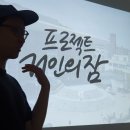 그린건축문화연구소