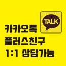 천사타이어 강북점 이미지