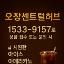 새한양행