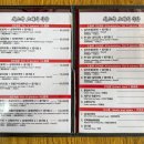 쇠소깍오메기식당2 이미지