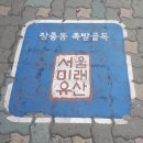 장충동족발 이미지