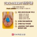 더비채한의원 네이버블로그