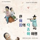 아트린뮤지움 이미지