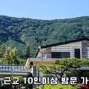 DG481펜션2 이미지