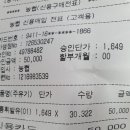 더마니주유소 이미지