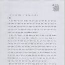 국민권익 해밀 행정사 사무소 이미지