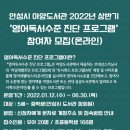 아양도서관 수원화성신문