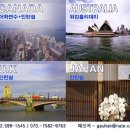 국제광고사 이미지