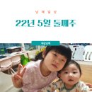 (주)여행이좋은사람들 이미지
