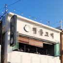 상업용 10 이미지