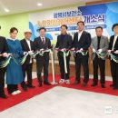 광명노인건강케어센터 이미지