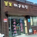 강원도물회 - 10568 | 강원도물회