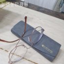 눈앤안경원 이미지