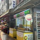 125 제일상회 이미지