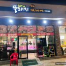 정육;수산 이미지