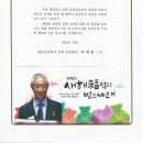 팔탄초교 이미지