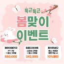 광주시 태전동 헬스장 가볼만한 곳 4 총정리