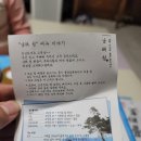선물받은 남해청의 '오렌지청,오란다' 후기(feat. 산펠레그리노 탄산수)